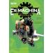 (25% off. специальная цена . ваш заказ )EX MACHINA THE COMPLETE SERIES OMNIBUS HC (2023 EDITION)