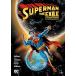 (25% off. специальная цена . ваш заказ )SUPERMAN THE EXILE AND OTHER STORIES OMNIBUS HC (2024 EDITION)