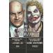 (25% off. специальная цена . ваш заказ )ABSOLUTE LUTHOR JOKER HC (2024 EDITION)