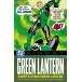 (25% off. специальная цена . ваш заказ )DC FINEST GREEN LANTERN EARTHS OTHER GREEN LANTERN TP