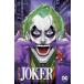 (25% off. специальная цена . ваш заказ )JOKER ONE OPERATION JOKER TP VOL 03