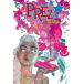 (25% off. специальная цена . ваш заказ )PREZ BY MARK RUSSELL AND BEN CALDWELL THE DELUXE EDITION HC