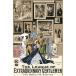 (25% off. специальная цена . ваш заказ )LEAGUE OF EXTRAORDINARY GENTLEMEN HC VOL 01 THE ABSOLUTE EDITION (2025 EDITION)