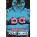 (25% off. специальная цена . ваш заказ )ABSOLUTE FINAL CRISIS HC (2024 EDITION)