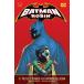 (25% off. специальная цена . ваш заказ )BATMAN AND ROBIN BY PETER J TOMASI AND PATRICK GLEASON TP BOOK 01