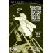 (25% off. специальная цена . ваш заказ )SANDMAN MYSTERY THEATRE COMPENDIUM 01 TP