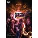 (25% off. специальная цена . ваш заказ )JUSTICE LEAGUE DARK REBIRTH OMNIBUS HC