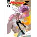MANGA Z #2