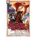SILK #2 (OF 5)