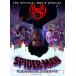 SPIDER-MAN ACROSS SPIDER-VERSE OFFICIAL MOVIE SPECIAL HC