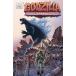 GODZILLA HALF CENTURY WAR #1 70TH ANNIVERSARY FOIL CLASSICS
