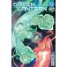 ABSOLUTE GREEN LANTERN #15<A покрытие >