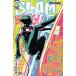 CATWOMAN #88<C покрытие >