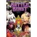 INVINCIBLE UNIVERSE BATTLE BEAST #10<A покрытие >