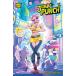 JUNK PUNCH #1 (OF 5)<C покрытие >