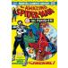 AMAZING SPIDER-MAN #129 FACSIMILE EDITION
