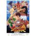 2025 STREET FIGHTER &amp; FRIENDS SWIMSUIT SPECIAL #1 (ONE SHOT)<C покрытие >