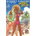 2025 STREET FIGHTER &amp; FRIENDS SWIMSUIT SPECIAL #1 (ONE SHOT)<E покрытие >