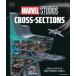 2025 зима распродажа объект товар MARVEL STUDIOS CROSS-SECTIONS HC