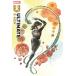ULTIMATE X-MEN #20< variant покрытие >