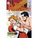YOUNG ROMANCE #125 FACSIMILE EDITION
