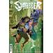 TEENAGE MUTANT NINJA TURTLES SHREDDER #6<B покрытие >