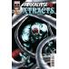 AGE OF X-MAN APOCALYPSE AND X-TRACTS #2 (OF 5)