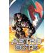 ASTROBOTS #2 (OF 5)<C покрытие >