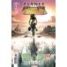 PLANET SHE-HULK #6