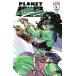 PLANET SHE-HULK #6< variant покрытие >