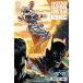 JUSTICE LEAGUE VS GODZILLA VS KONG #3< последний версия >