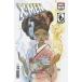X-MEN #13< variant покрытие >