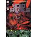 VOID RIVALS #28<A покрытие >