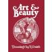 ART &amp; BEAUTY HC DRAWINGS BY R.CRUMB