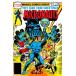 MICRONAUTS #1 FACSIMILE EDITION