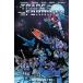 TRANSFORMERS COMPENDIUM TP VOL 02