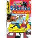 2025 зима распродажа объект товар ARCHIE FACSIMILE EDITION #9 SABRINA THE TEENAGE WITCH #1<A покрытие >