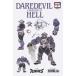 DAREDEVIL COLD DAY IN HELL #3< variant покрытие >