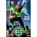 TALES OF THE GREEN LANTERN CORPS GUY GARDNER #1 (ONE SHOT)<A покрытие >