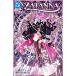 ZATANNA #6 (OF 6)<A покрытие >
