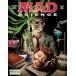 MAD MAGAZINE #45