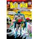 BATMAN #156 FACSIMILE EDITION