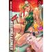 2026 STREET FIGHTER SWIMSUIT SPECIAL #1 (ONE SHOT)<B покрытие >