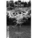 THE TWILIGHT ZONE #9<A покрытие >