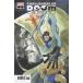 CHALLENGES OF DOOM MR. FANTASTIC #1< variant покрытие >
