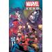 MARVEL ZERO [2026] #1 (ONE SHOT)