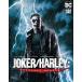 JOKER HARLEY CRIMINAL SANITY #7 (OF 8)BС