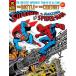 50TH ANNIVERSARY TREASURY EDITION SUPERMAN VS THE AMAZING SPIDER-MAN #1 FACSIMILE EDITION