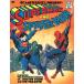 DC AND MARVEL PRESENT SUPERMAN AND SPIDER-MAN (MARVEL TREASURY EDITION #28) #1 FACSIMILE EDITION