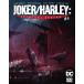 JOKER HARLEY CRIMINAL SANITY #6 (OF 8)<A покрытие >